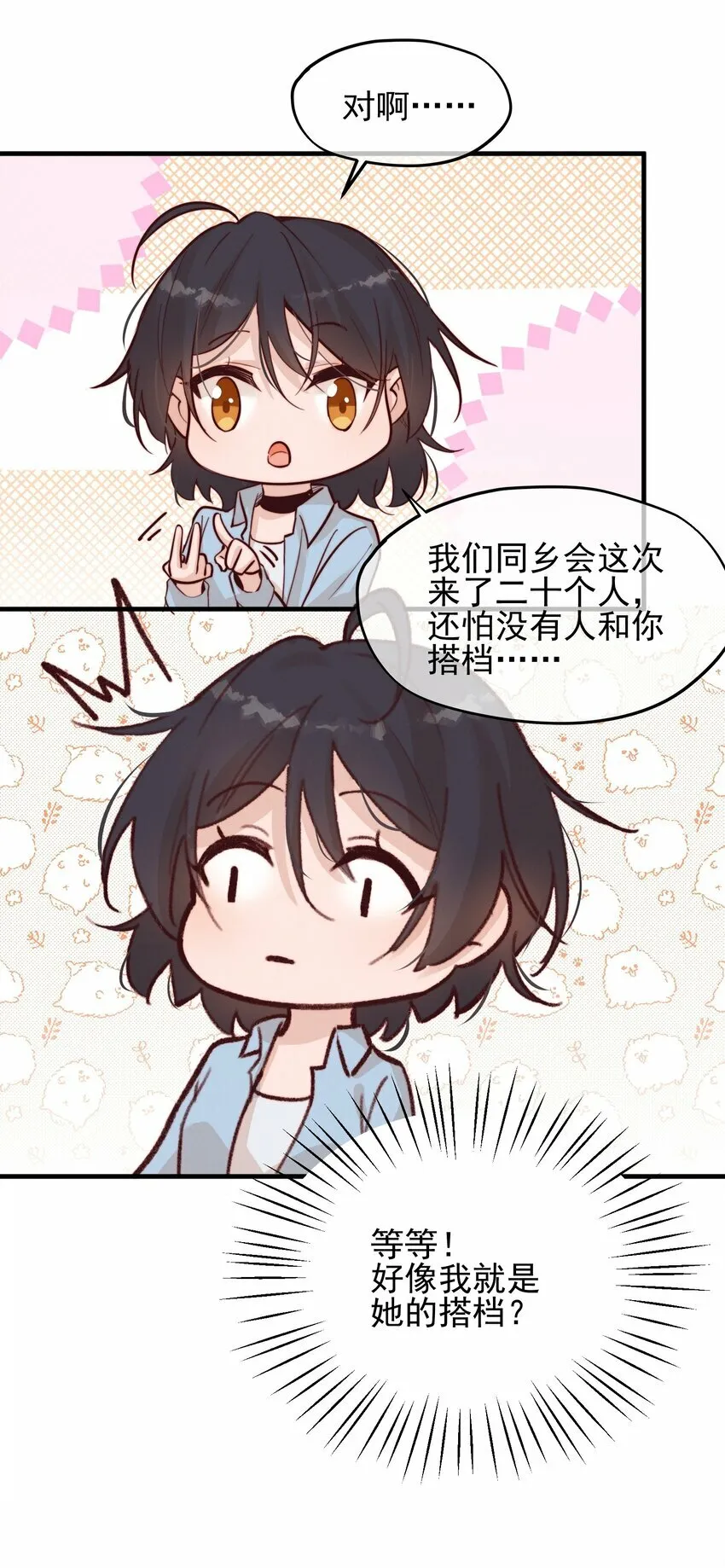 06 城郊漂流25