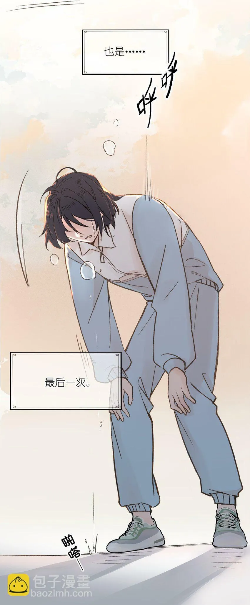 01 再见宋与眠12