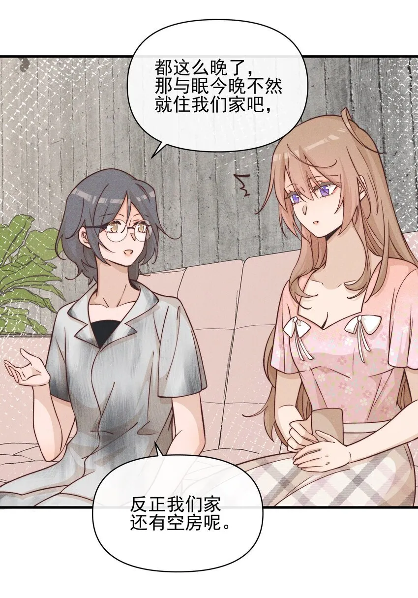 026 我也喜欢你13