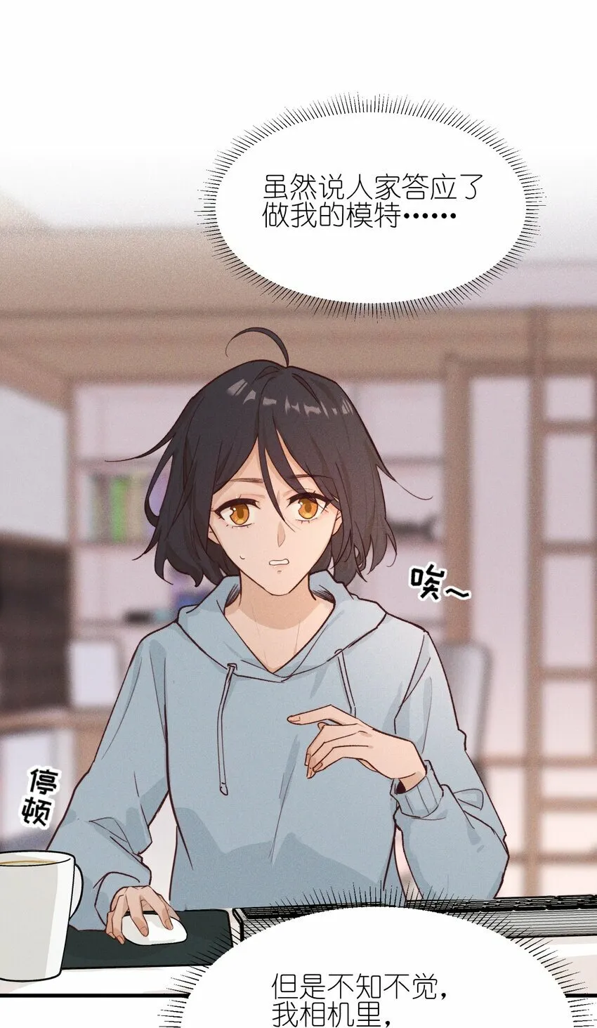 07 她答应了？3