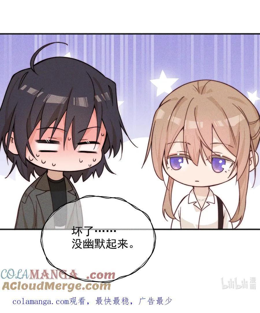 54 你也不许走36