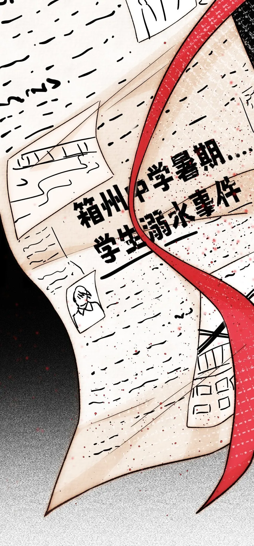 36 我们私奔吧19