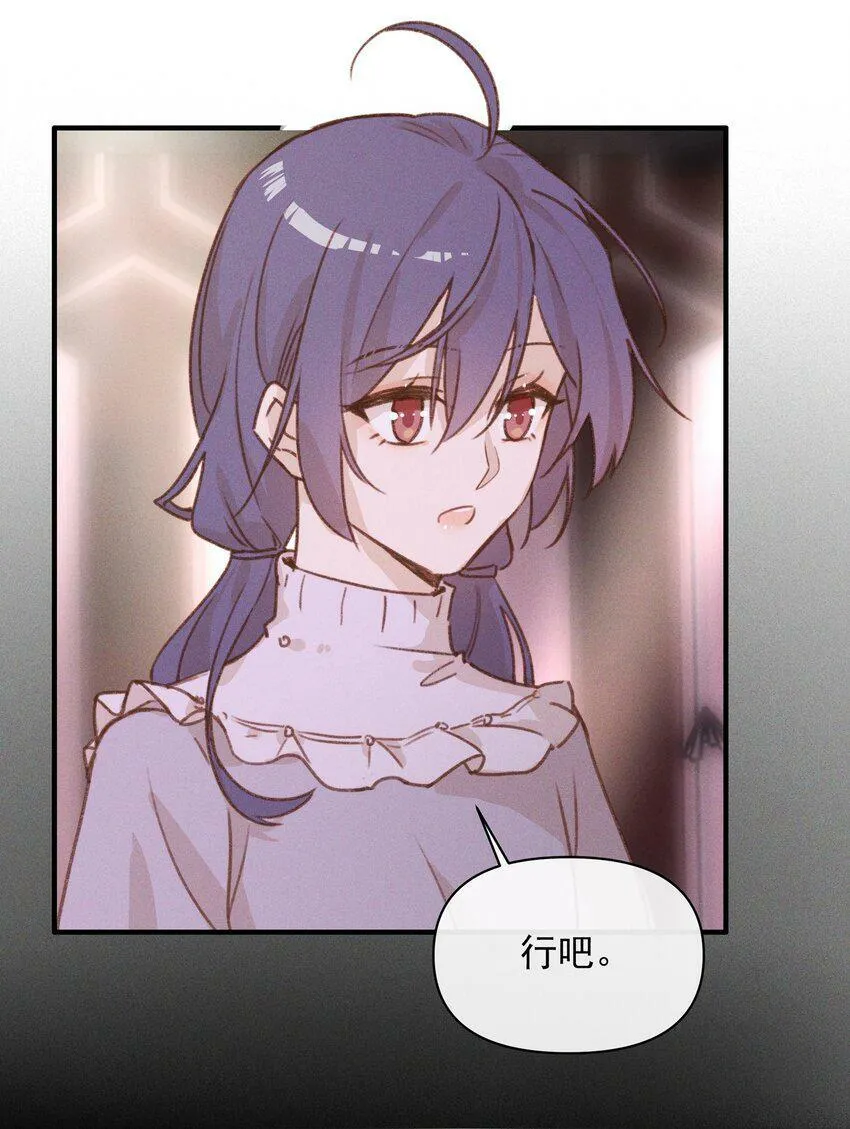 09 到底谁更不高兴啊……31