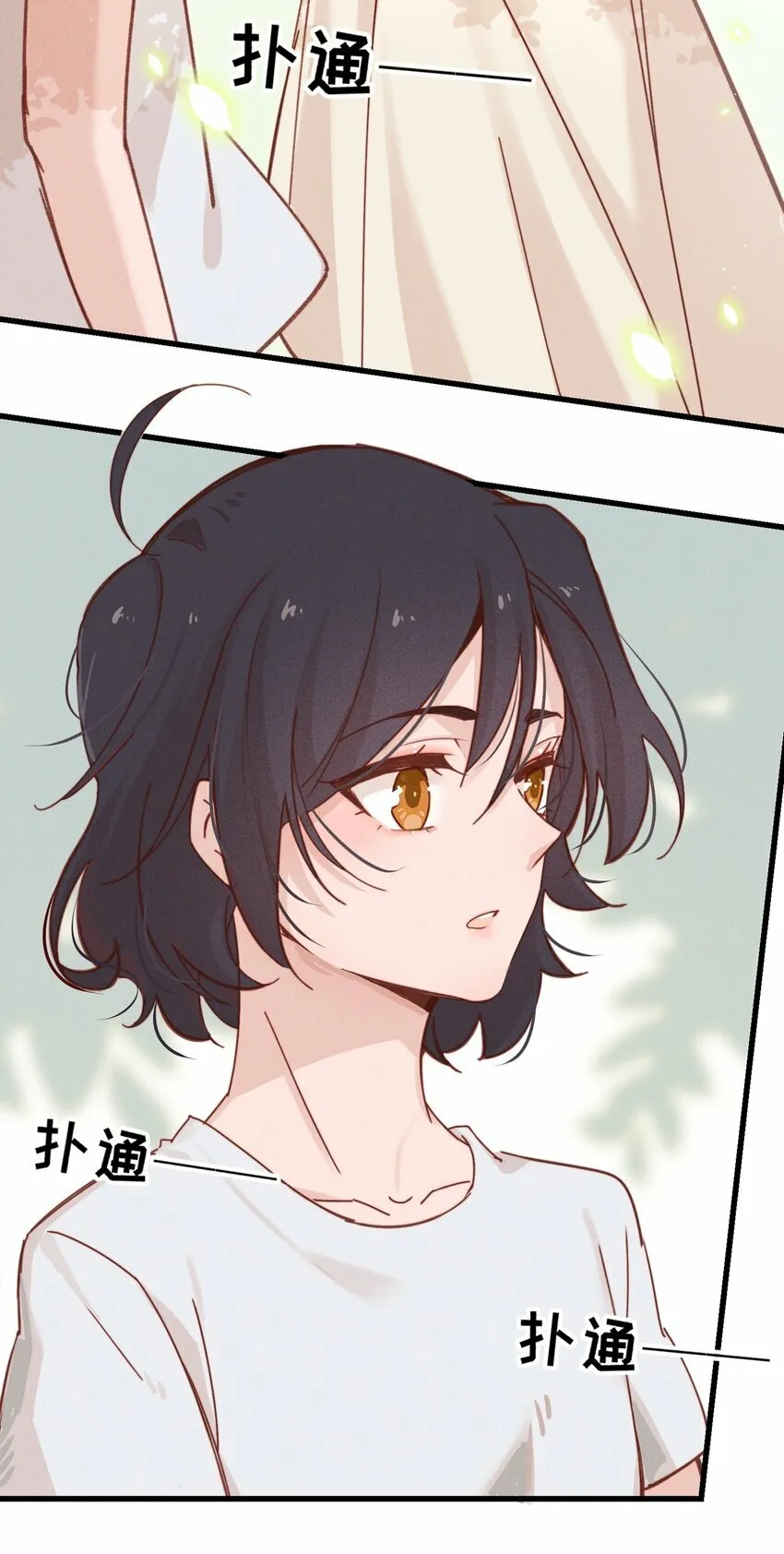 03 我今天没化妆。32