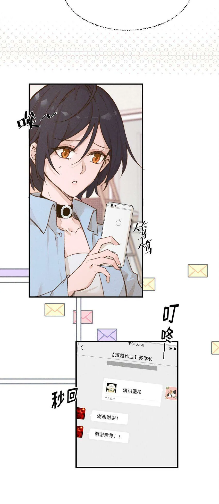 09 到底谁更不高兴啊……4