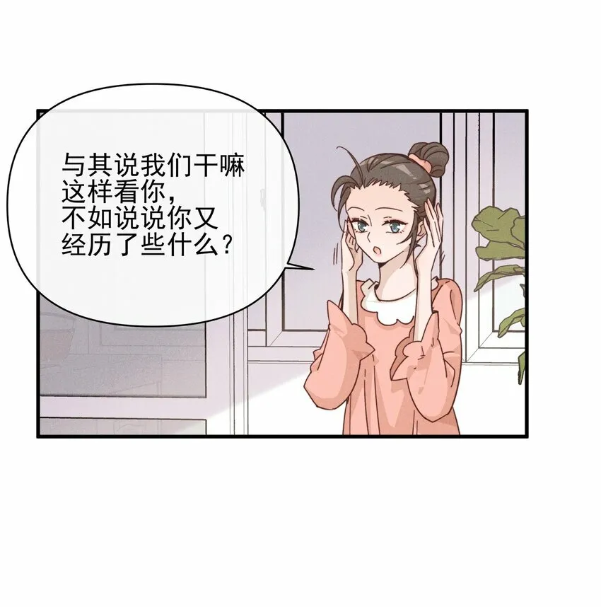 020 常乐，你太好猜了26