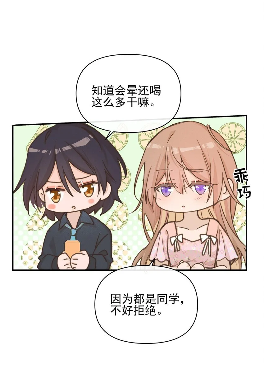 024 宋与眠，你是不是一直都知道我喜欢你17