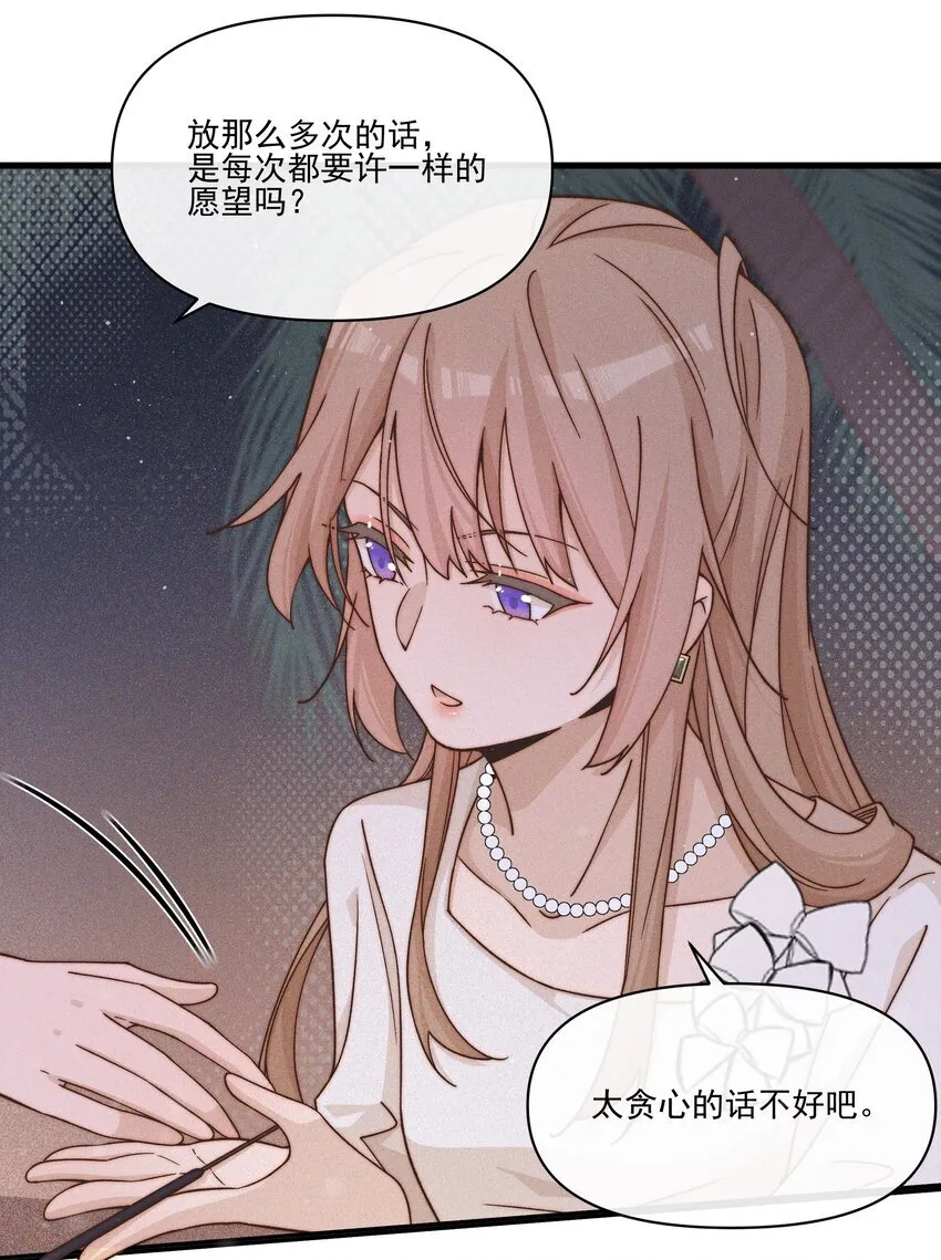 34 愿望10
