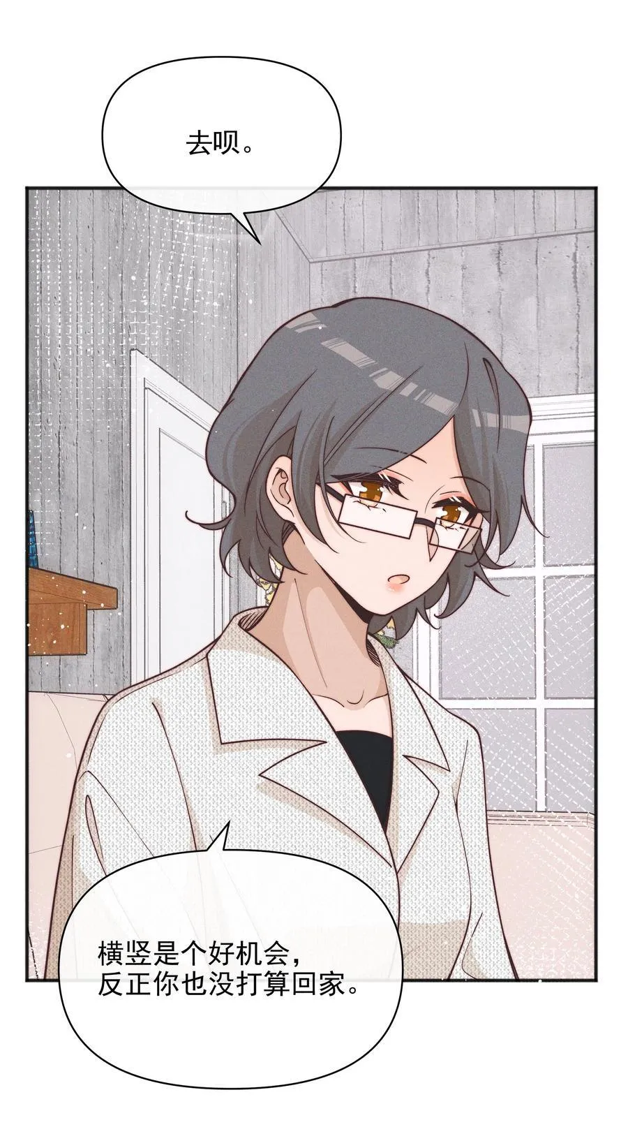 52 情书21