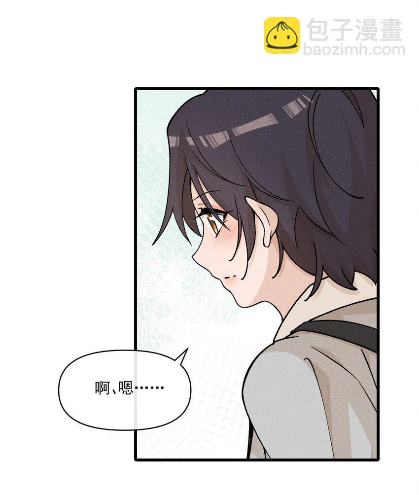 31 学以致用8