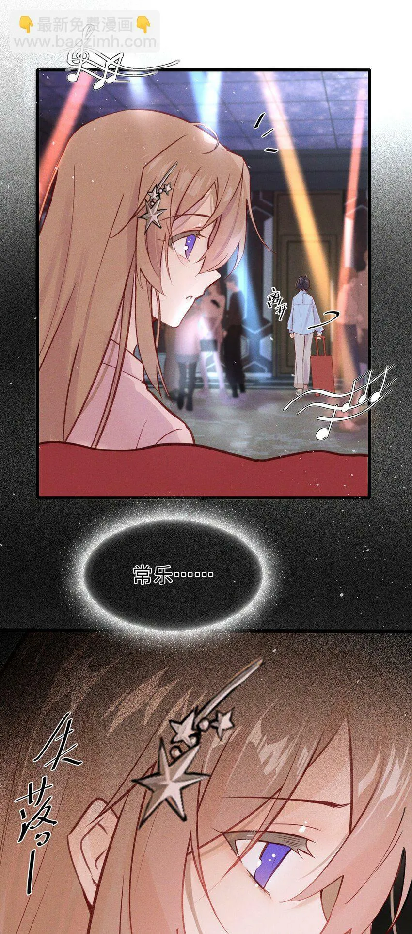 02 因为我，还想着宋与眠吗？15