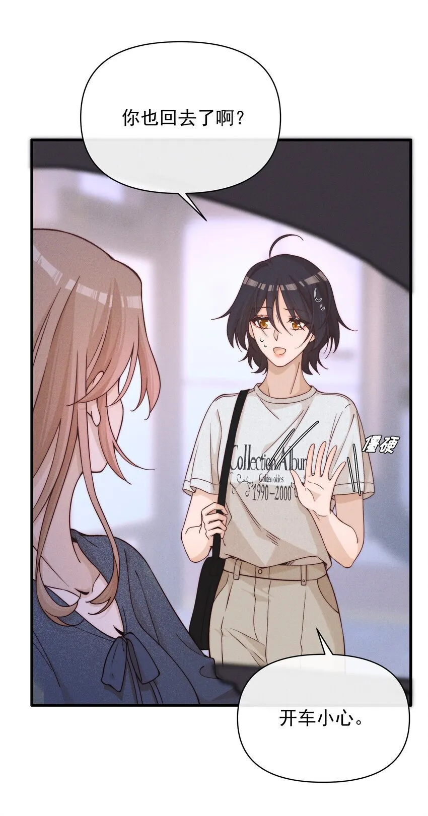 48 我不想15