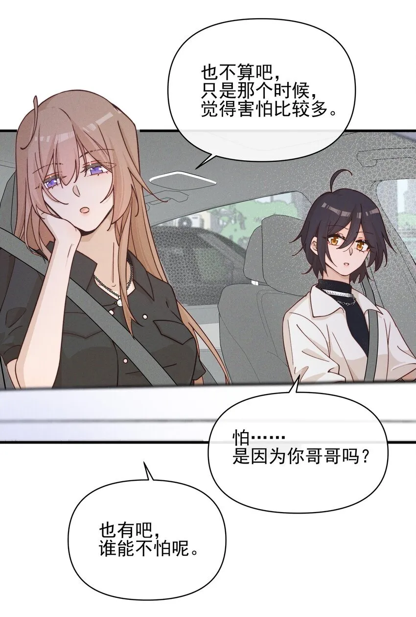 028 你要如何，我们就如何12