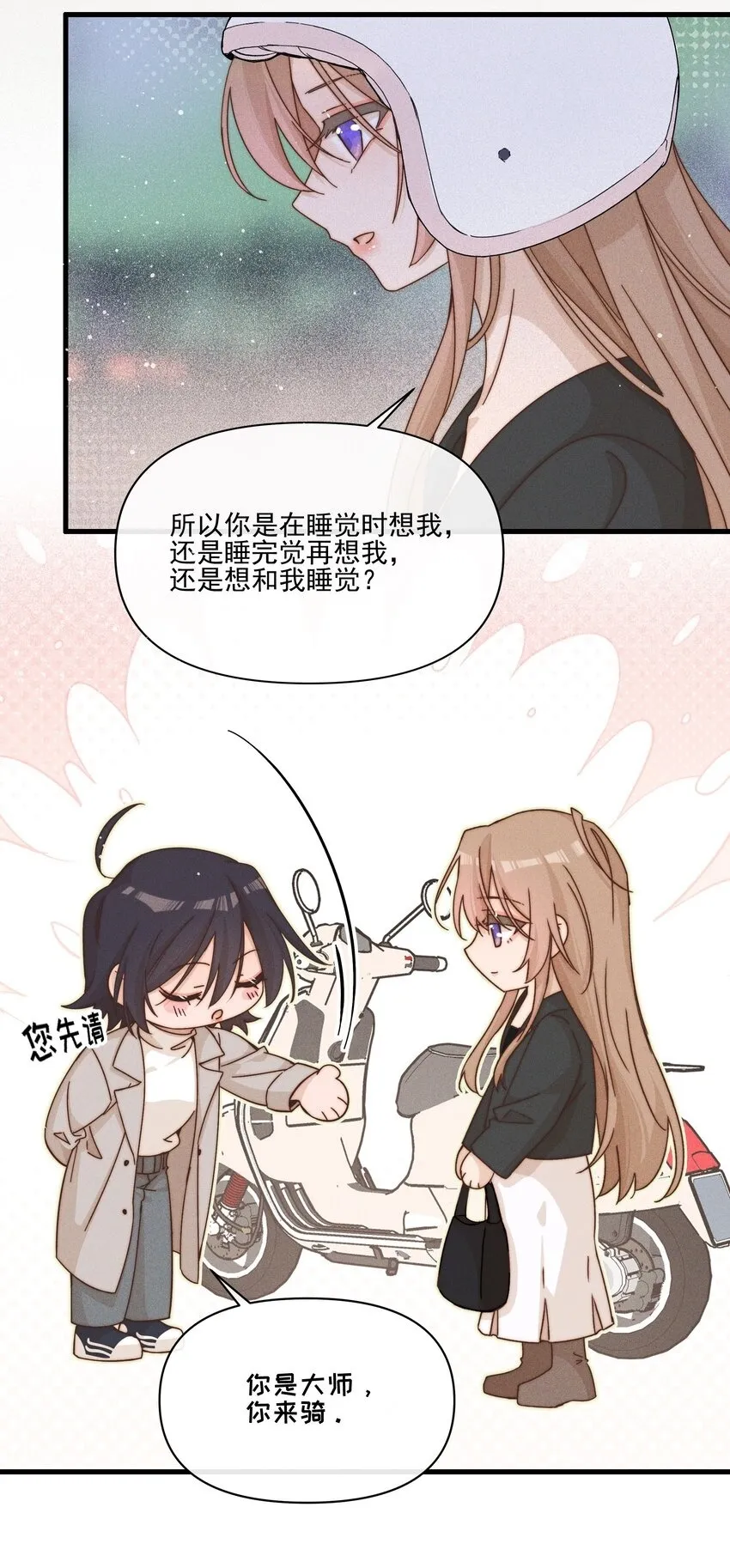34 愿望32