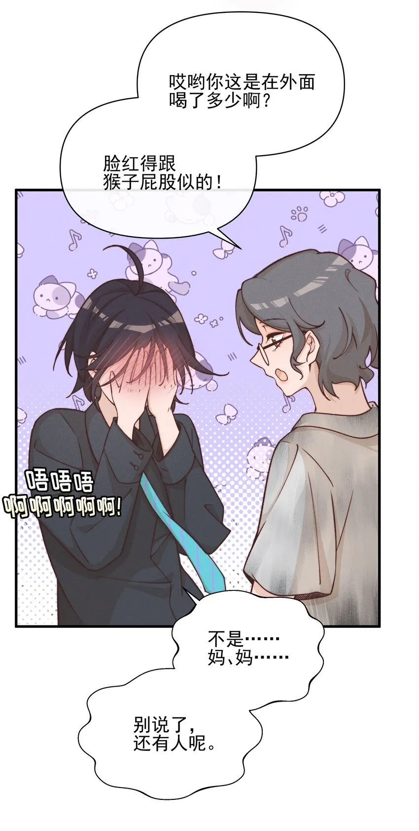 026 我也喜欢你8