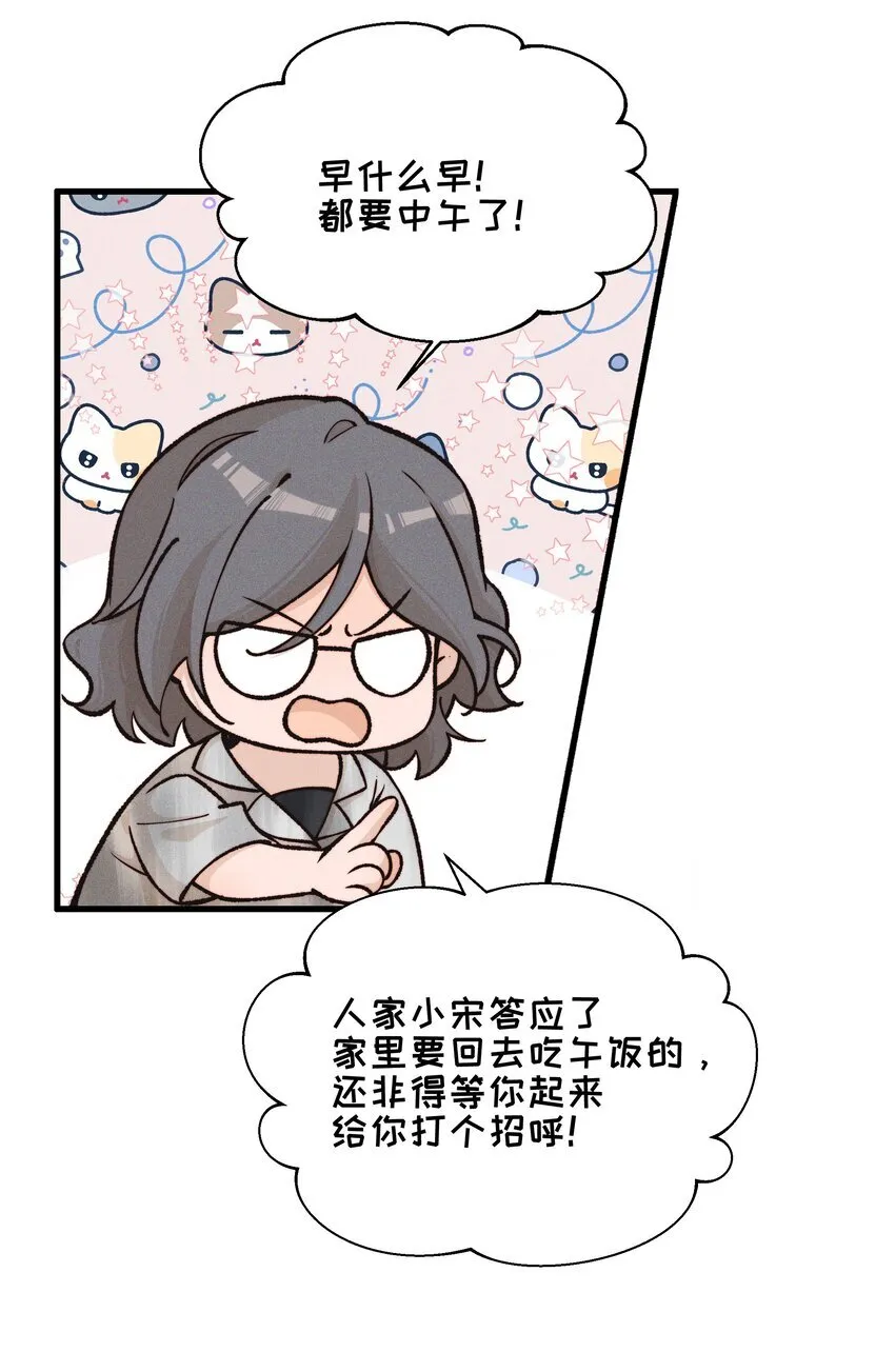 028 你要如何，我们就如何3