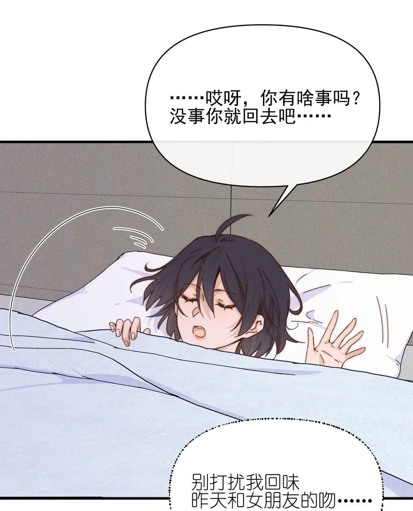 32 兵荒马乱的吻27