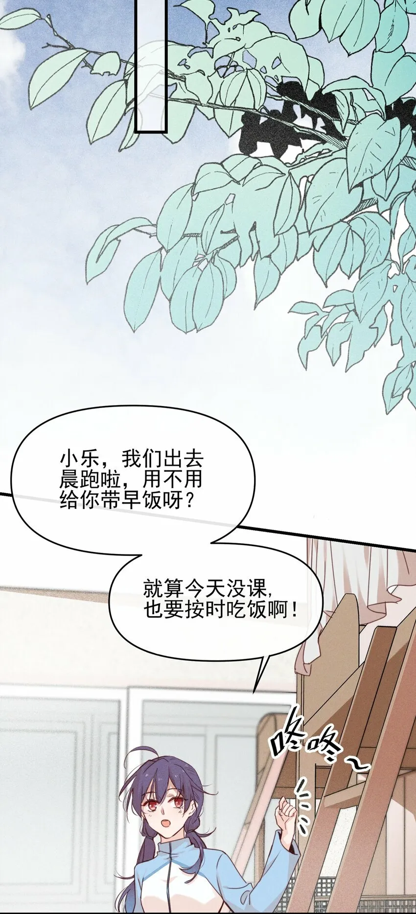 03 我今天没化妆。6