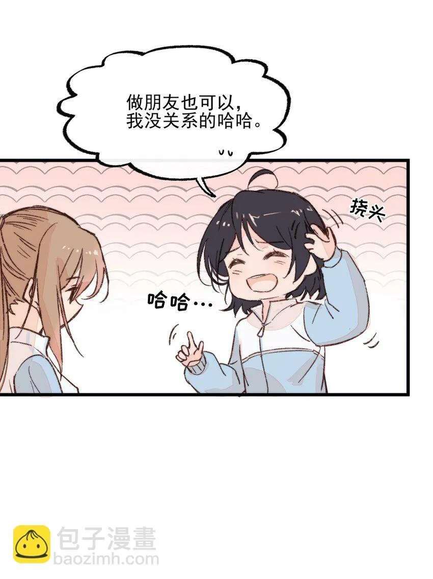 01 再见宋与眠8