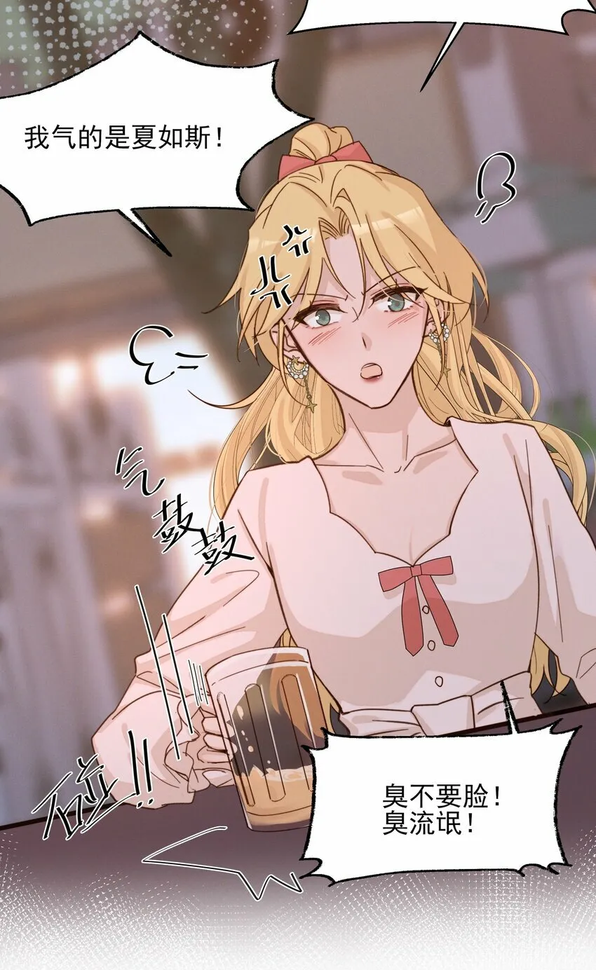 012 夏如斯……21