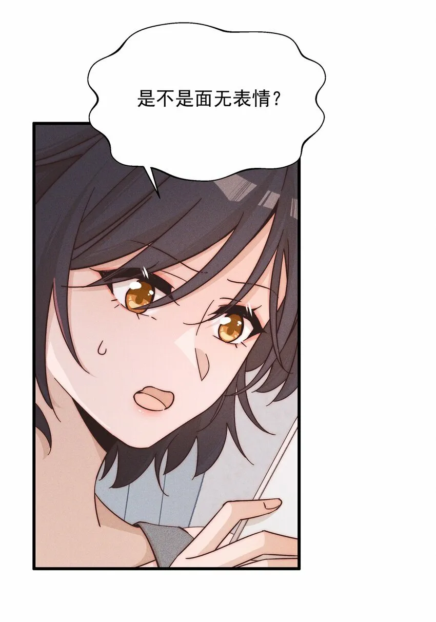022 夏天见9