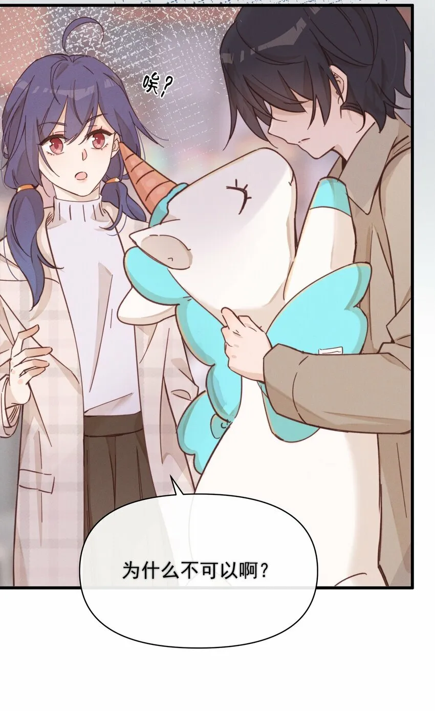 014 她没告诉你吗？19