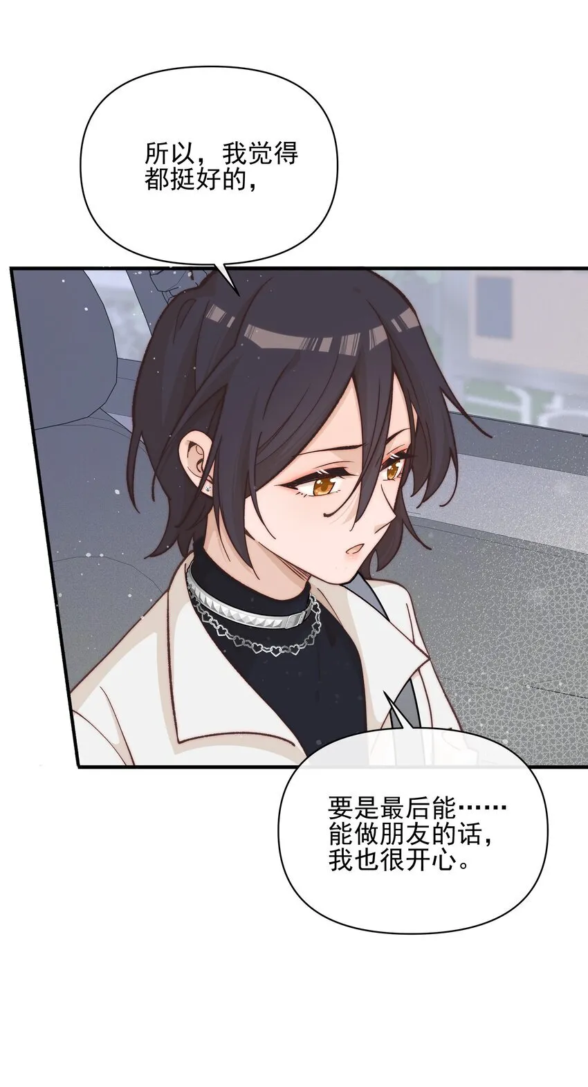 028 你要如何，我们就如何23