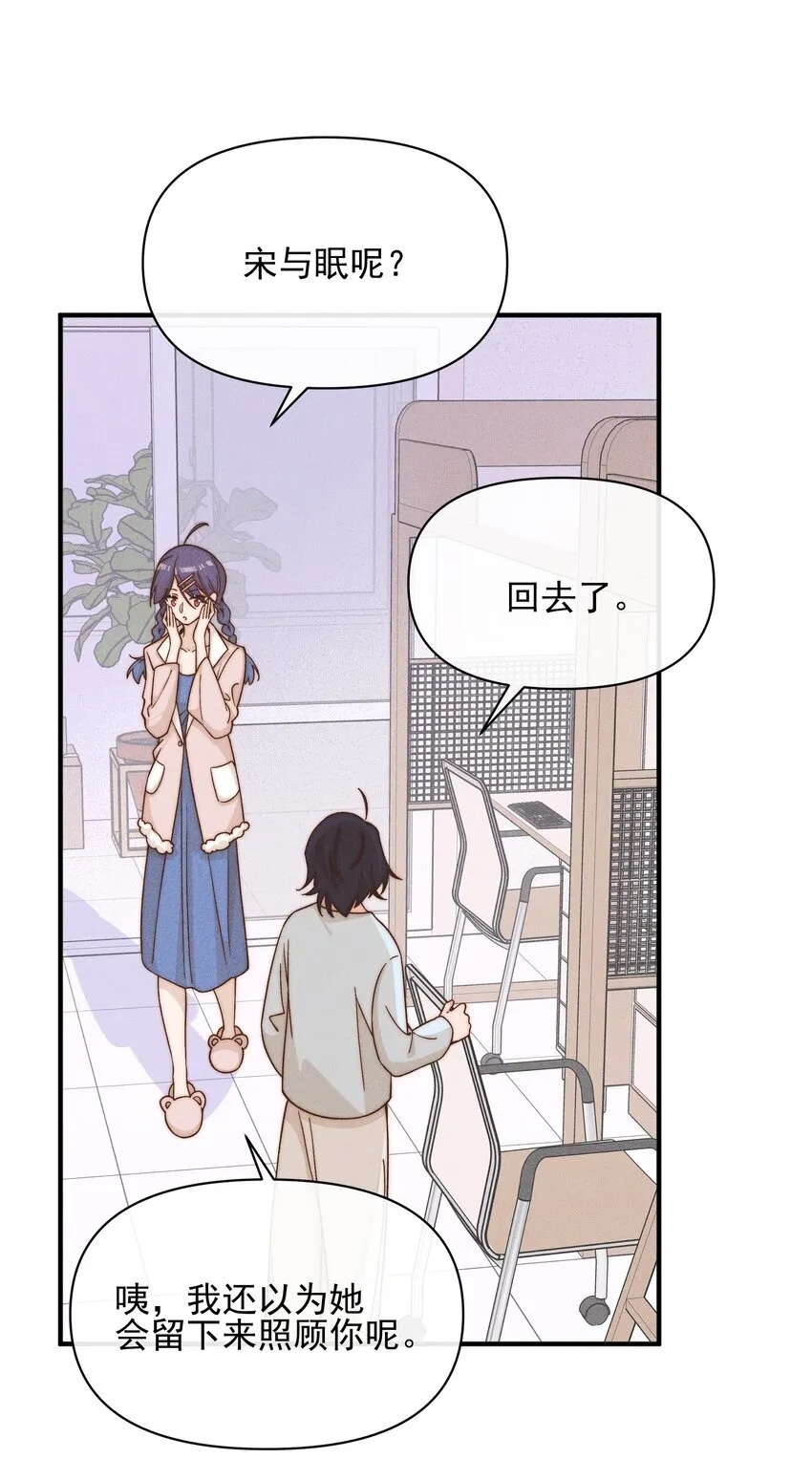 39 有人找27