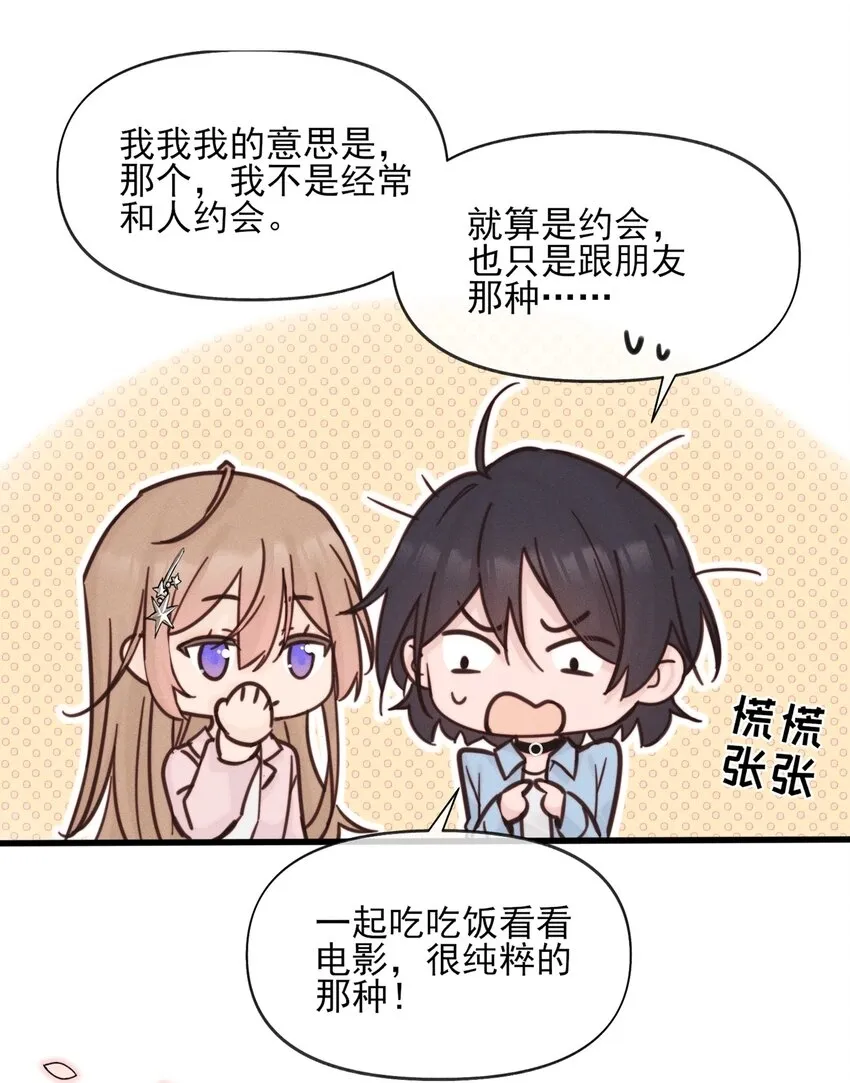 011 为什么我会这么高兴呢？33