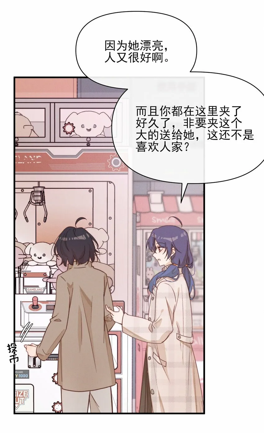 014 她没告诉你吗？8