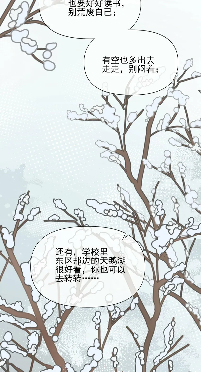 017 你可不可以不要走13