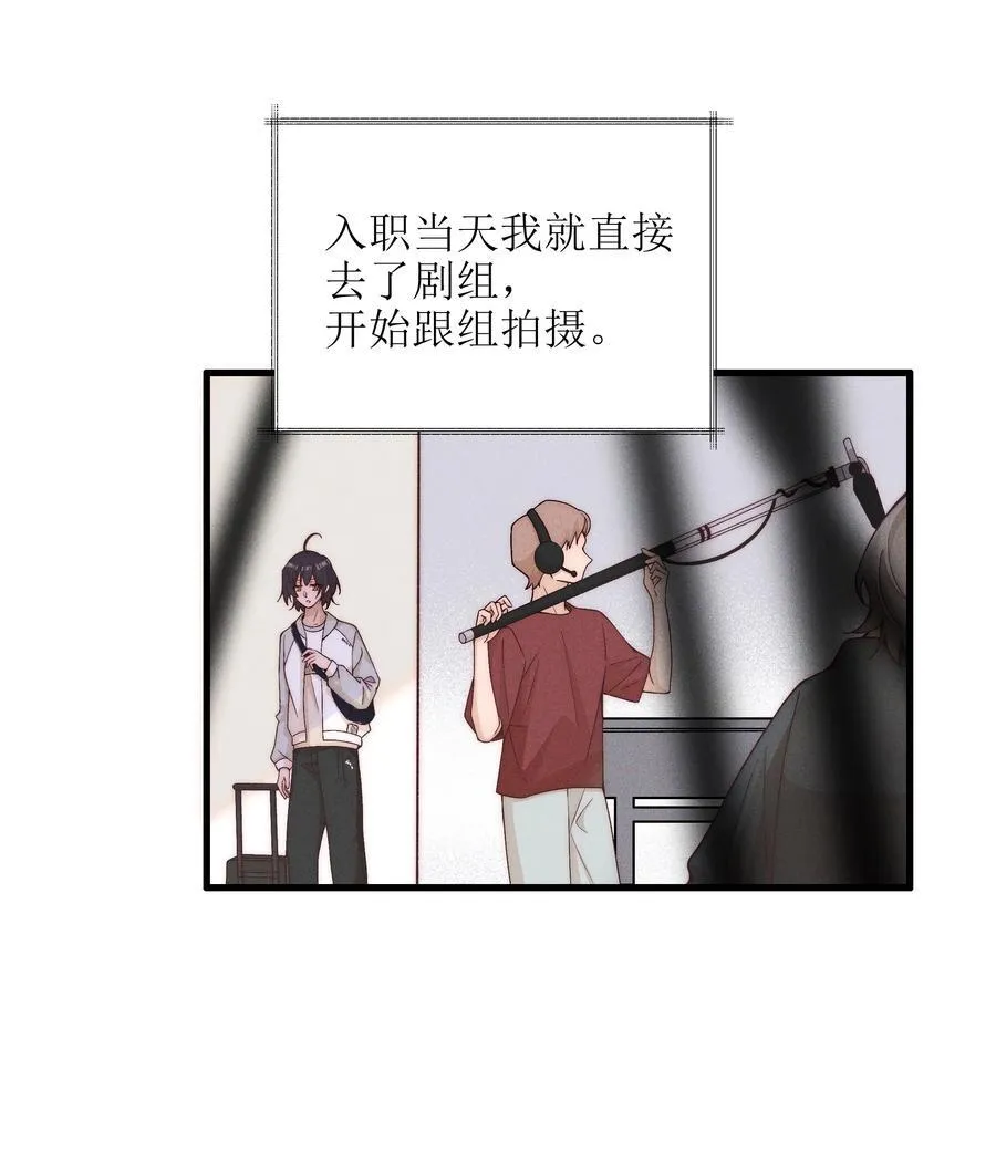 53 因为她真的特别好15