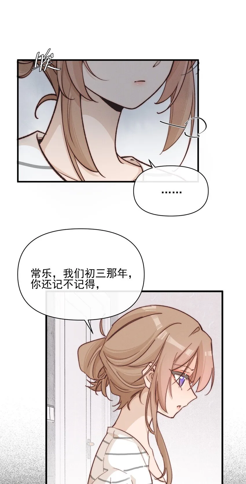 027 他们约好的22