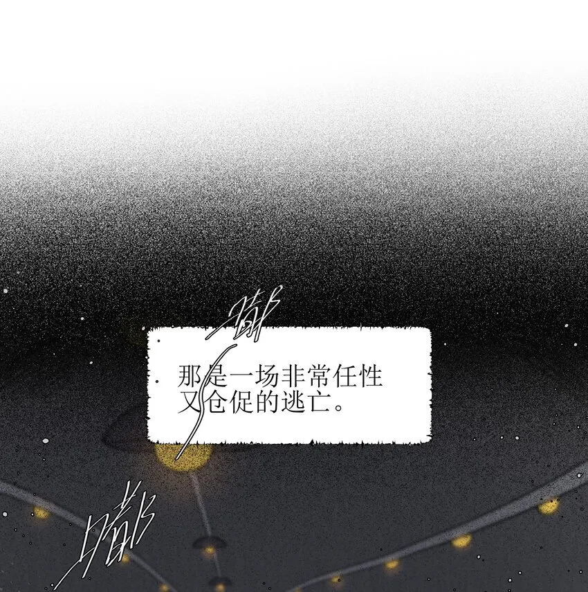 36 我们私奔吧11