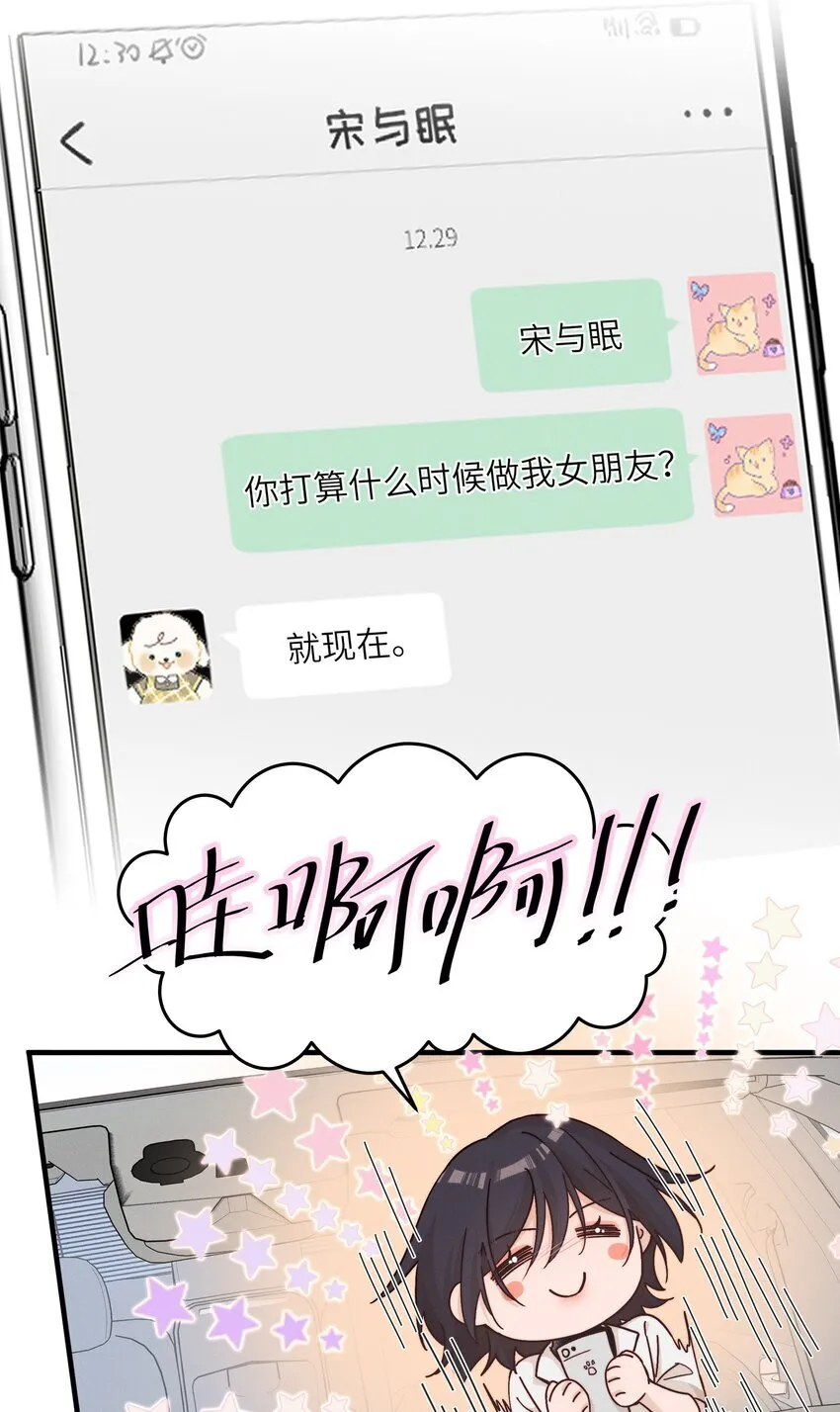 029 护短2