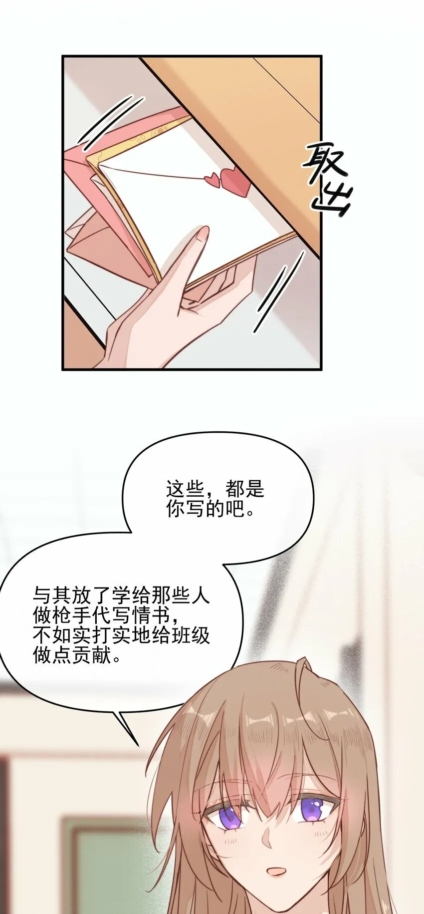 04 秘密25