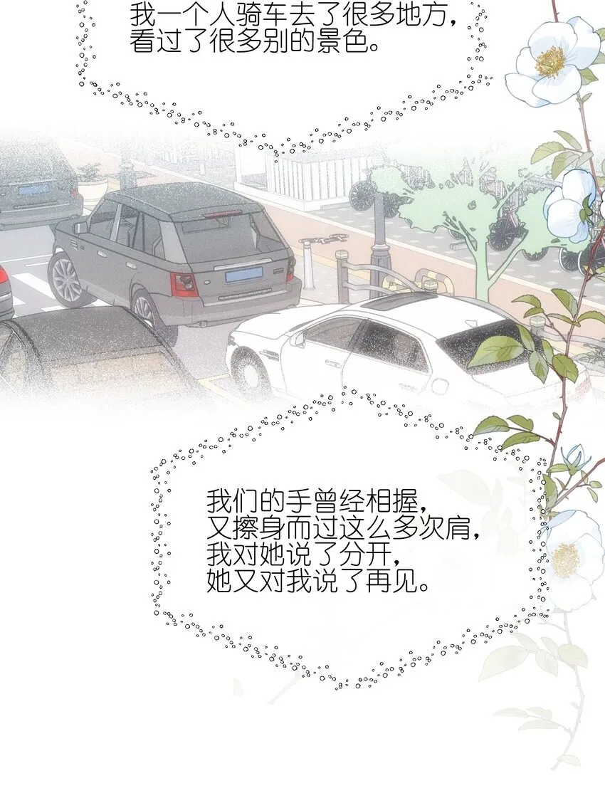 48 我不想26