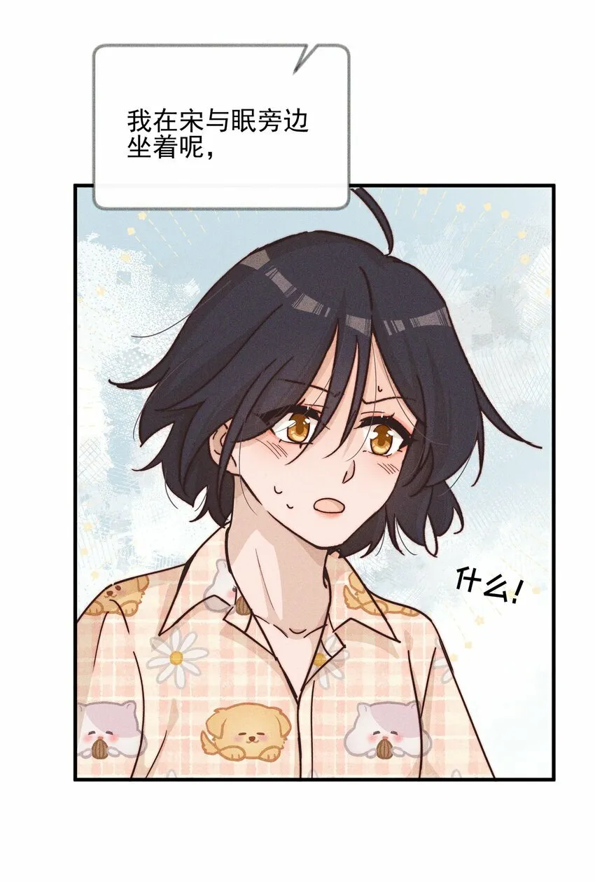 018 你也人很好33