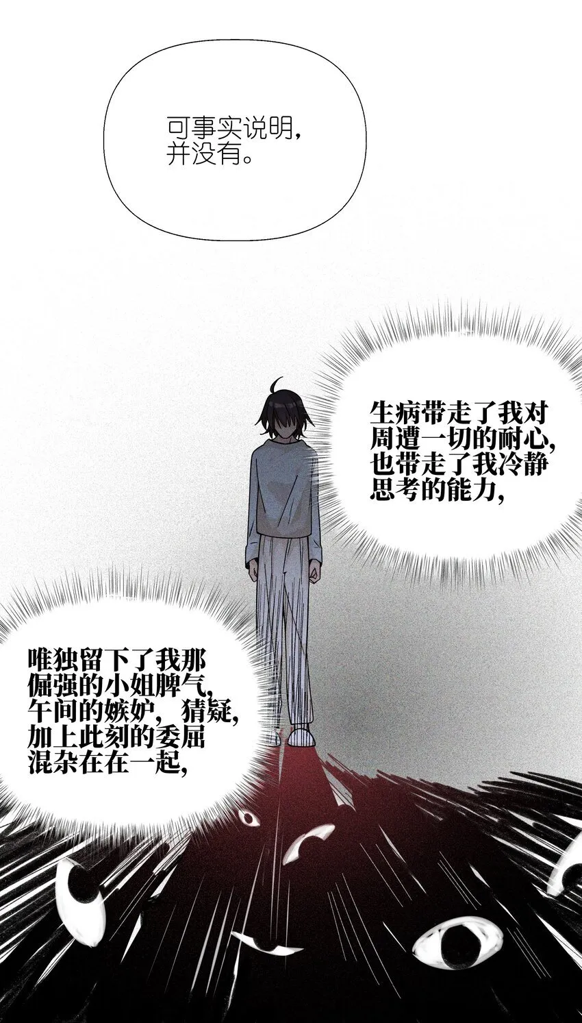 39 有人找9