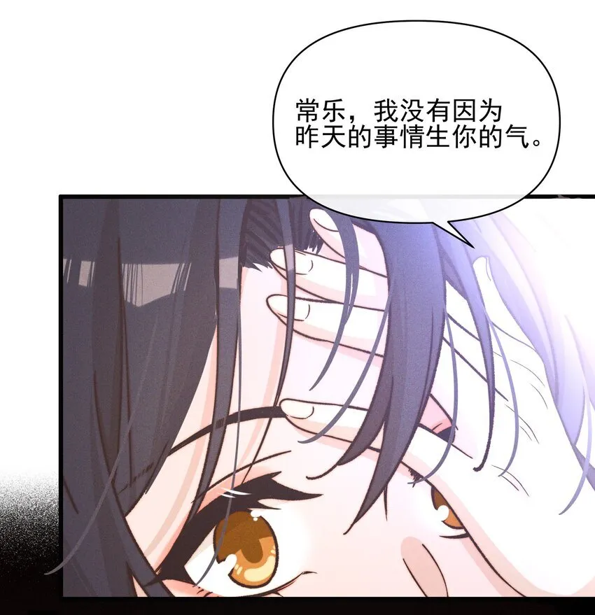 38 生气32