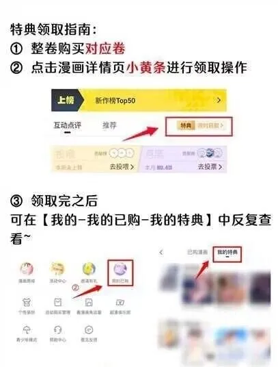 024 宋与眠，你是不是一直都知道我喜欢你36