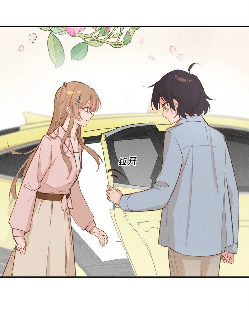 09 到底谁更不高兴啊……17