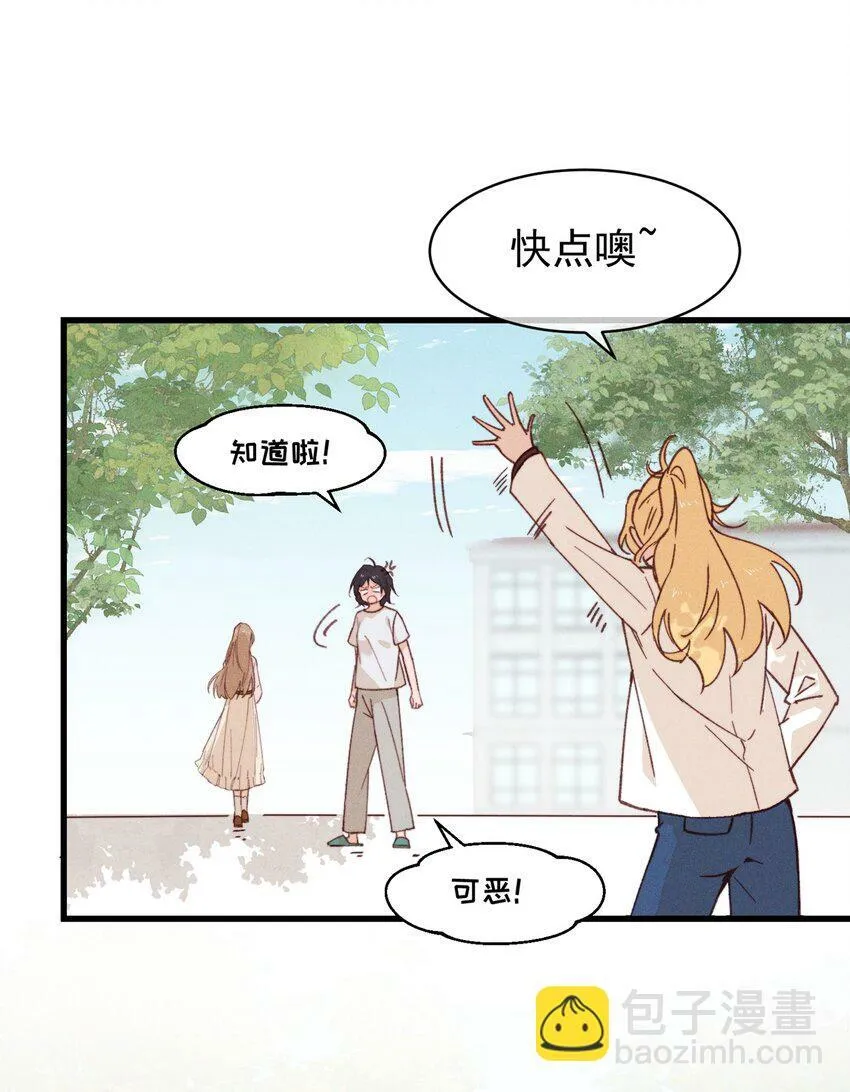 03 我今天没化妆。21