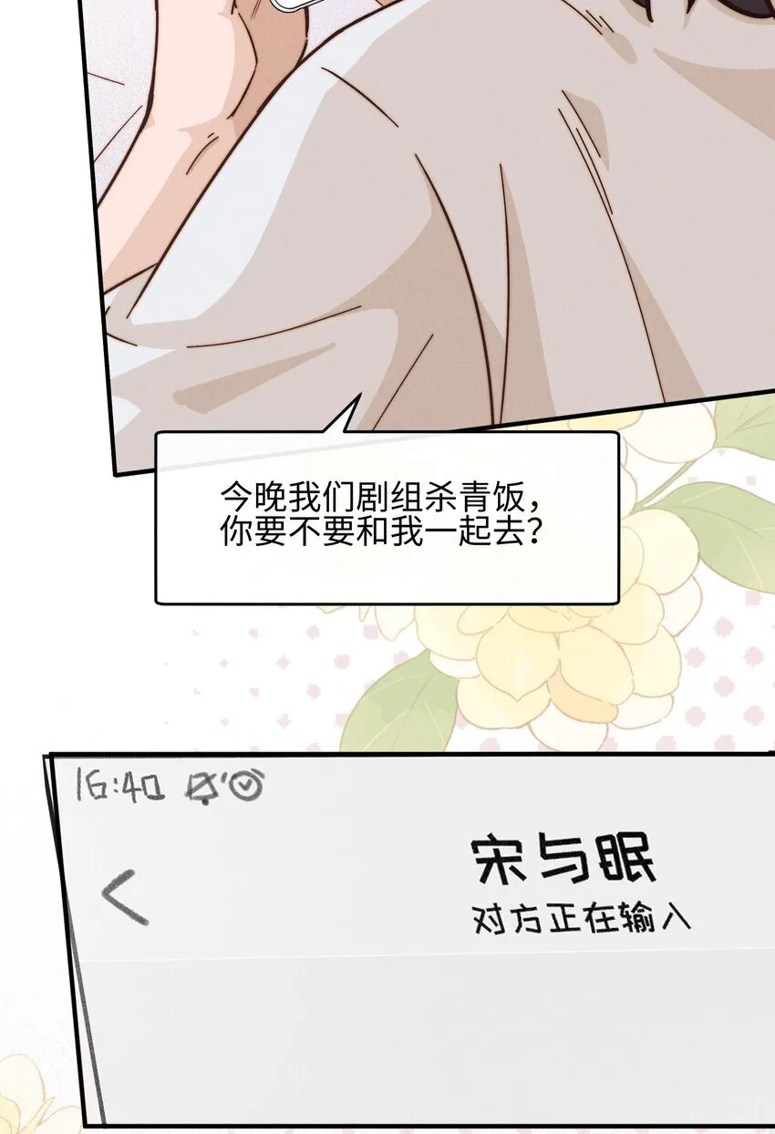 36 我们私奔吧27