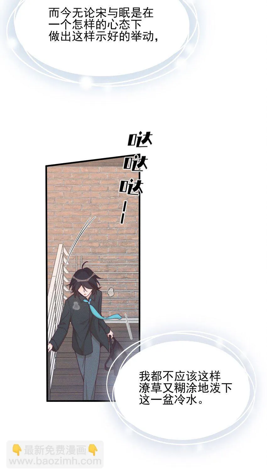 025 有点丢脸12