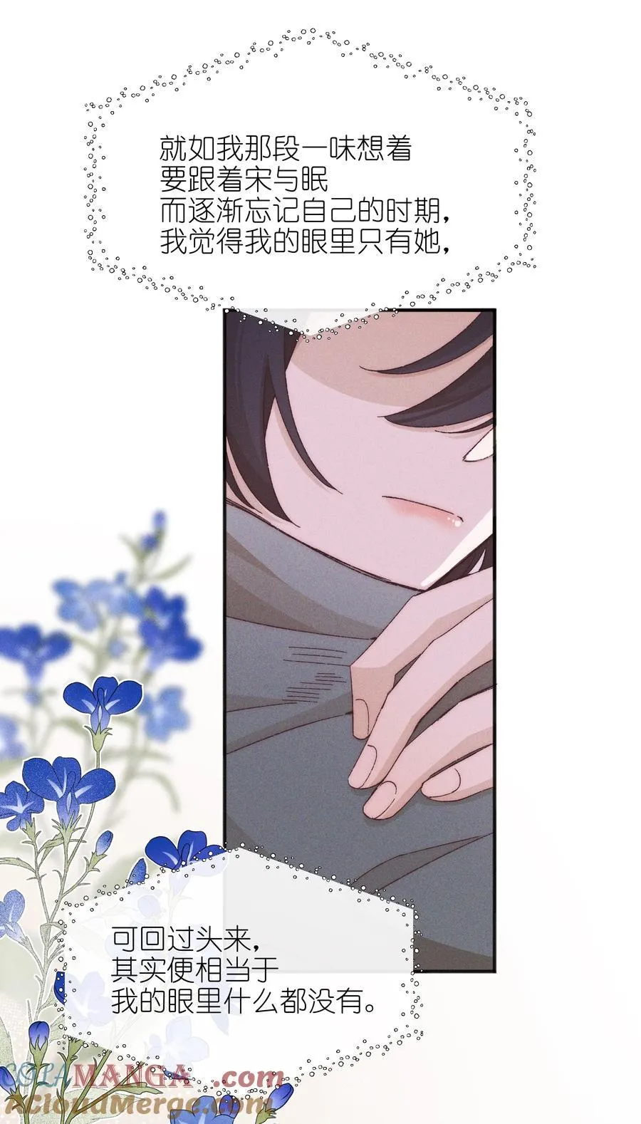 52 情书10