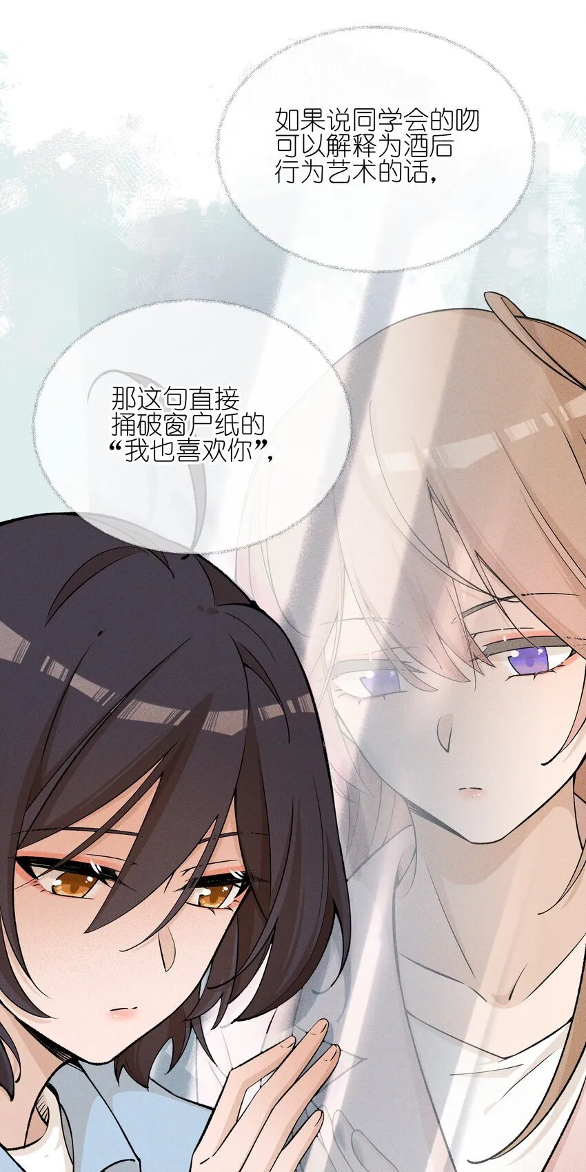 026 我也喜欢你22