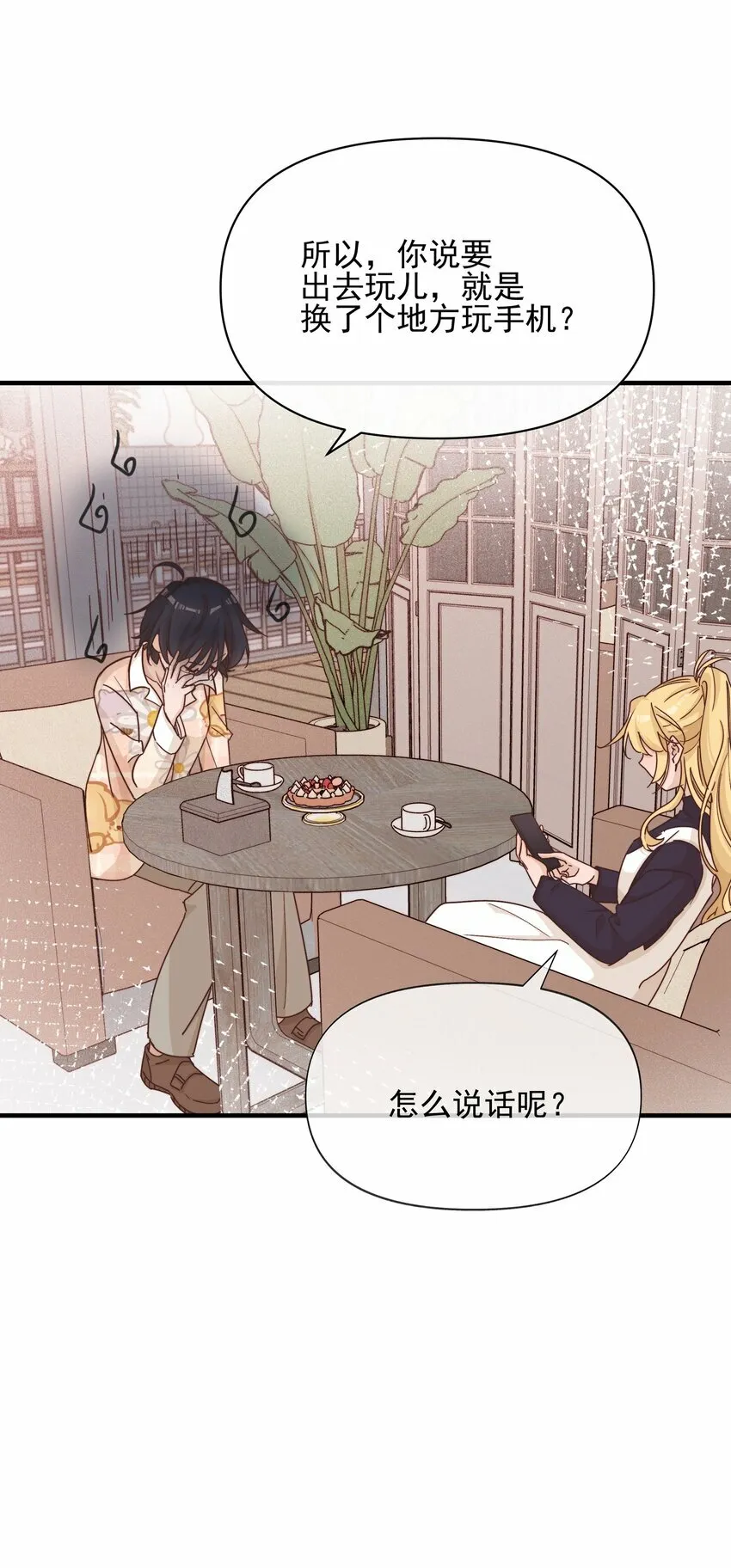 017 你可不可以不要走29