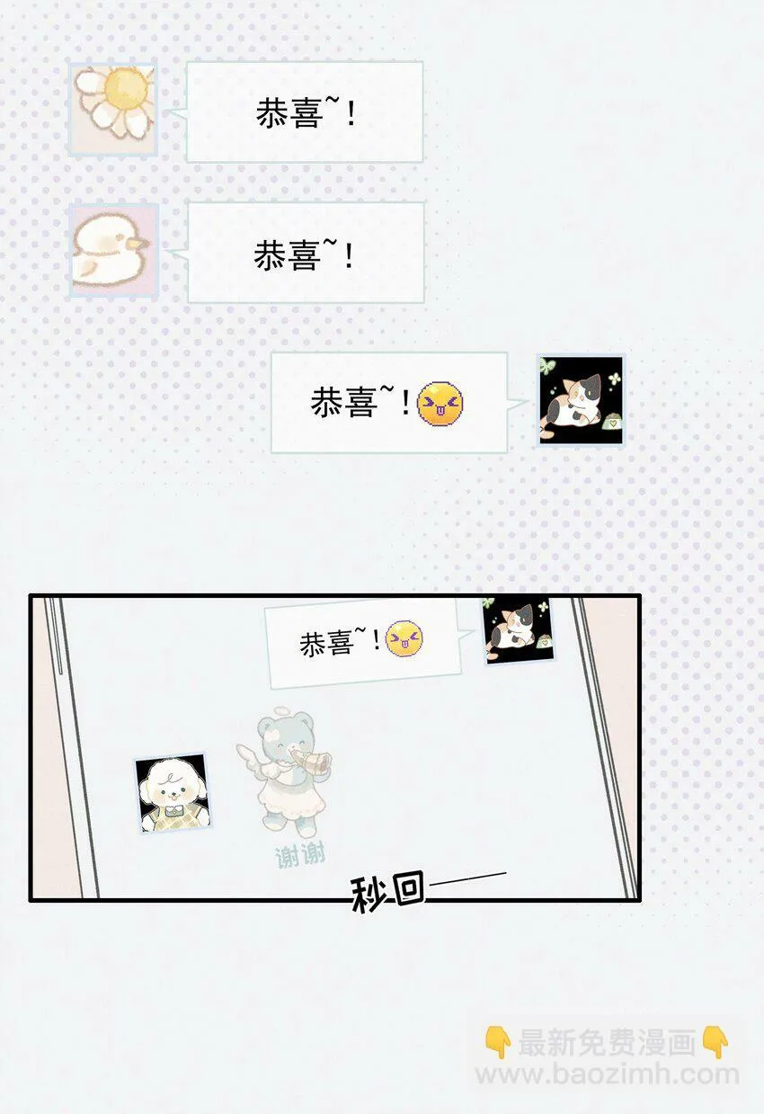 15 常乐，好久不见29