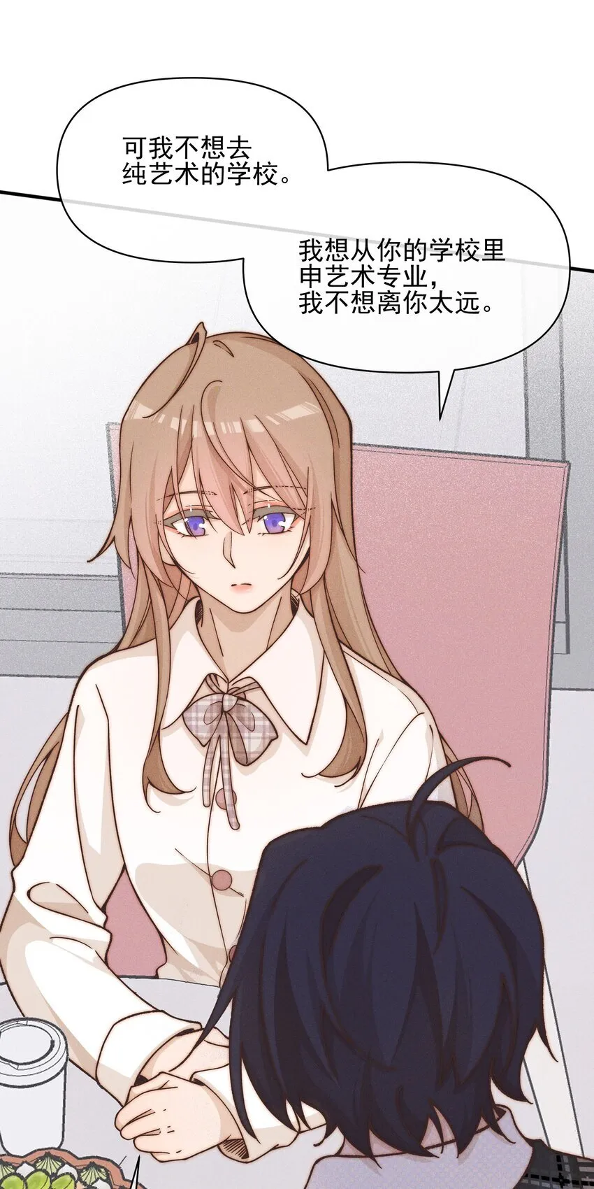 43 也许我们是应该分开12